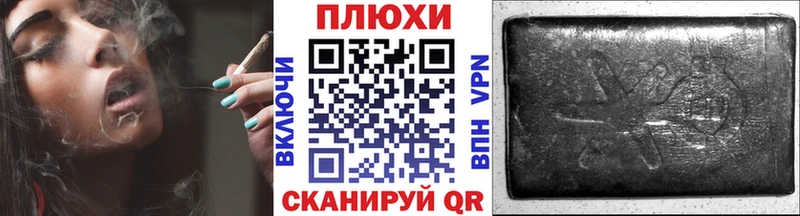 ГАШИШ убойный  Купить где  Лысково 