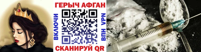 ГЕРОИН гречка  Купить закладки  Лысково 