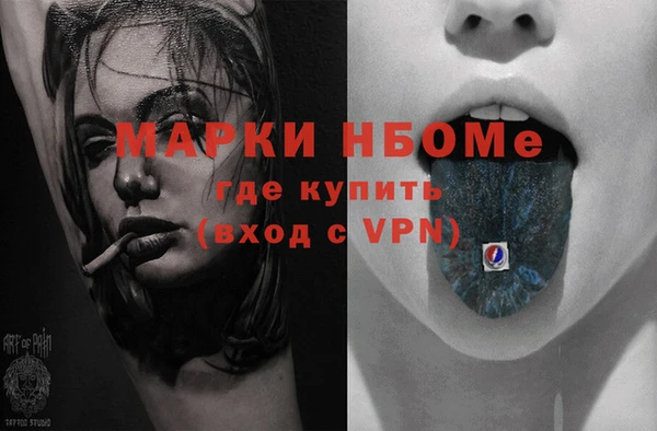 PSILOCYBIN Армянск