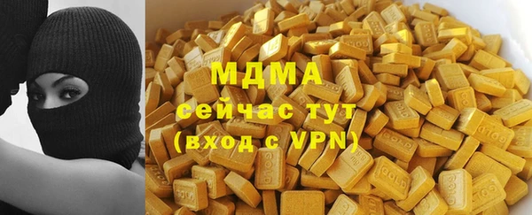 PSILOCYBIN Армянск