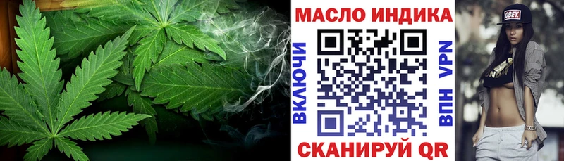 Дистиллят ТГК концентрат  Купить  Лысково 