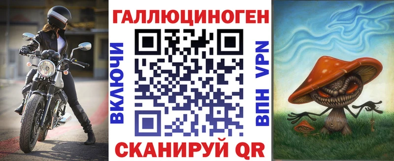 Купить  Лысково  Галлюциногенные грибы ЛСД 