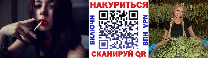 Купить  Лысково  Конопля индика 